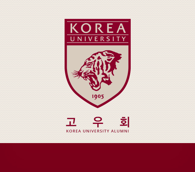 연세대학교 경영전문대학원
